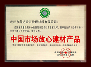 O mercado chinês garantiu a marca de produtos de materiais de construção - cola de mármore Hercules